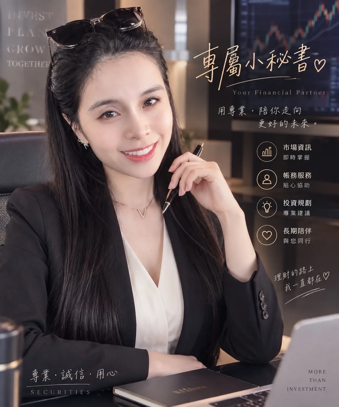 群益期貨 COCO